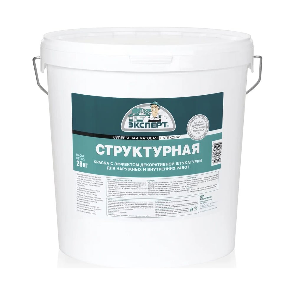 Фасадные  Все инструменты Структурная краска Эксперт 16023