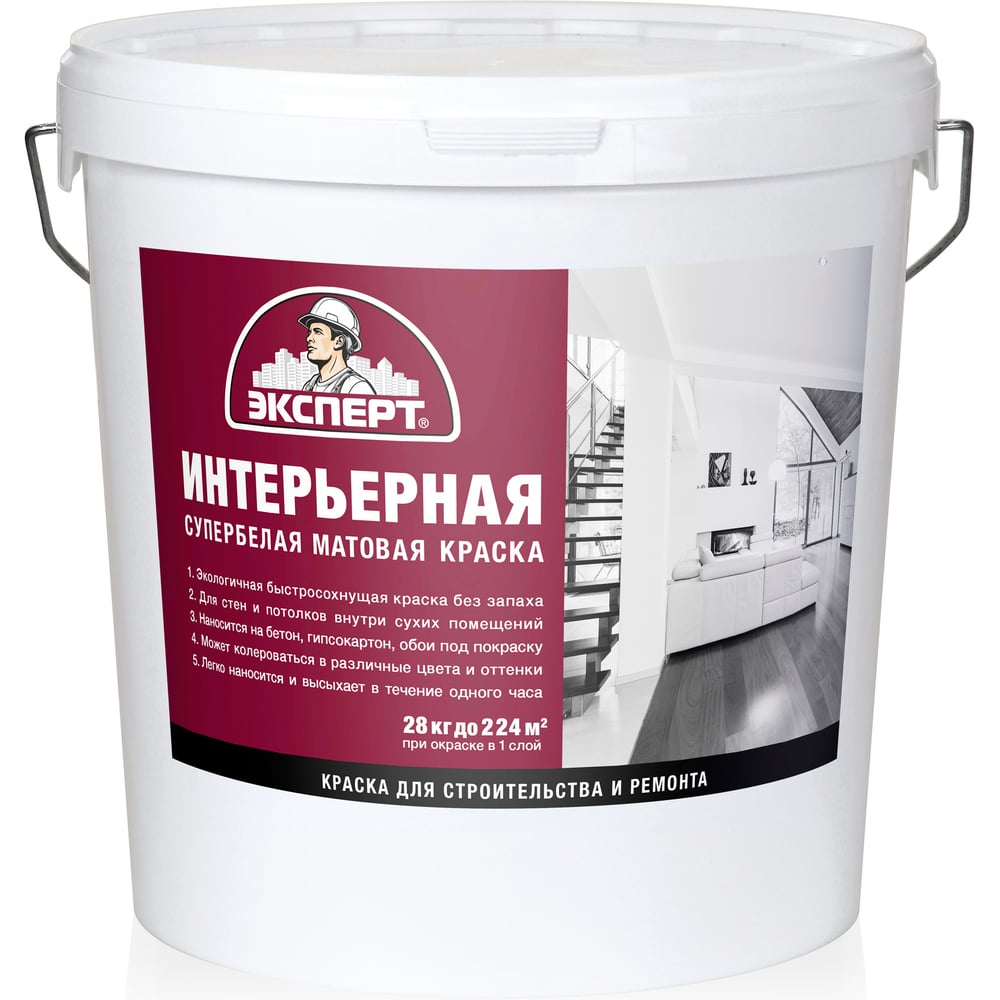 Изображение товара Интерьерная краска супербелая ВД-АК 28 кг для стен и потолков