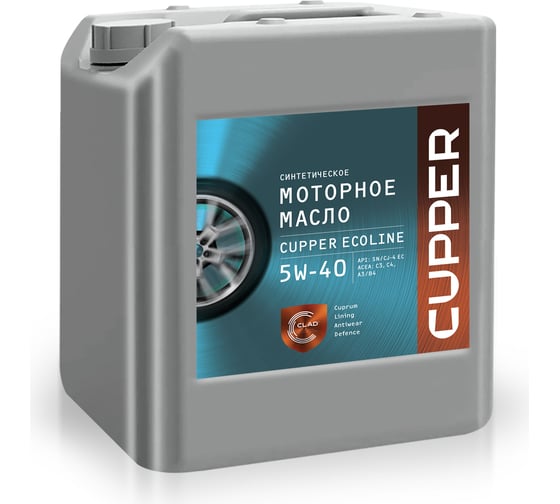 Изображение товара Моторное масло CUPPER 10 л EL5W40-10