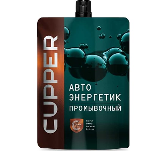 Изображение товара Промывочный автоэнергетик CUPPER 100 мл AEP-100
