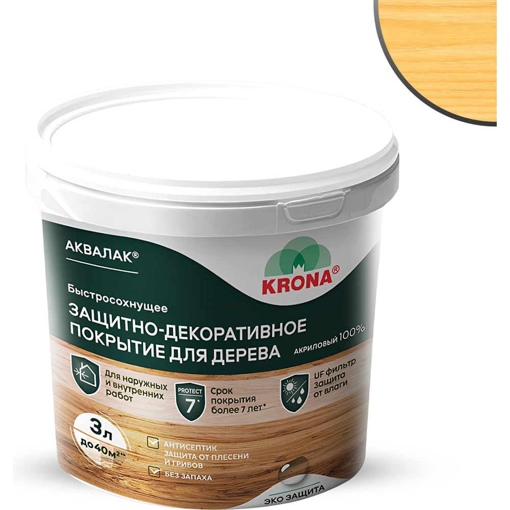 Изображение товара Защитно-декоративный лак для дерева KRONA Аквалак сосновый лес 3л