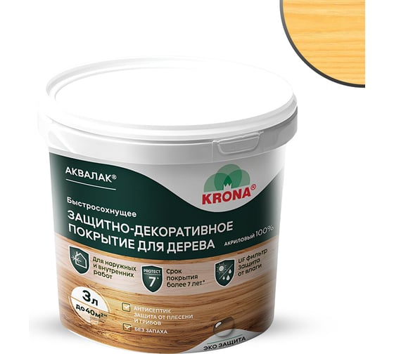 Изображение товара Защитно-декоративный лак для дерева KRONA Аквалак (сосновый лес; 3 л) 66363404