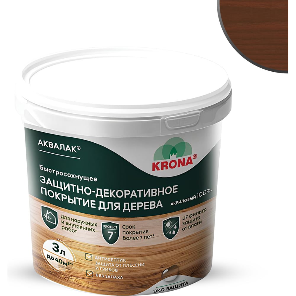 Изображение товара Защитно-декоративный лак для дерева KRONA Аквалак палисандр шоколад 3 л