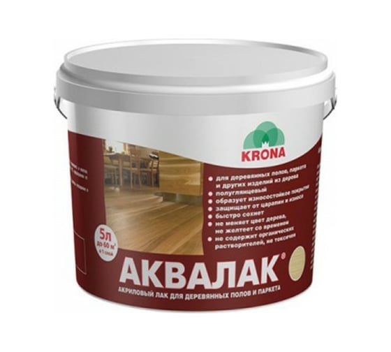 Изображение товара Лак для деревянных полов KRONA Аквалак (паркетный; бесцветный; 5 л) 66360502
