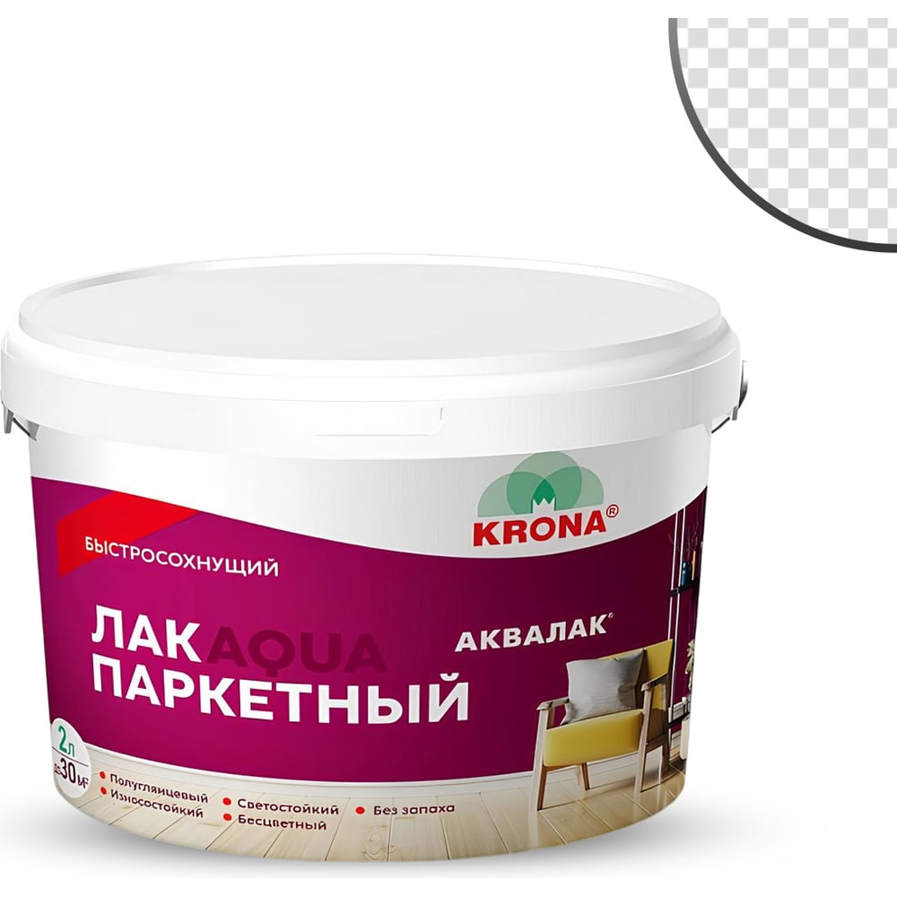 Изображение товара Лак KRONA Аквалак для паркета и мебели бесцветный, акриловая основа, водная Изображение товара Лак KRONA Аквалак для паркета и мебели бесцветный, акриловая основа, водная