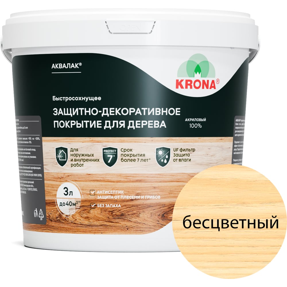 Изображение товара Лак акриловый для дерева KRONA Аквалак бесцветный 3 л 66360403