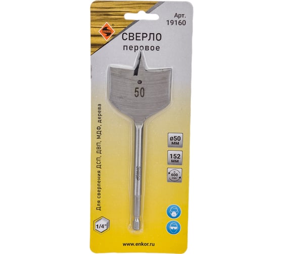Изображение товара Сверло перовое по дереву 50x152 мм Энкор 19160
