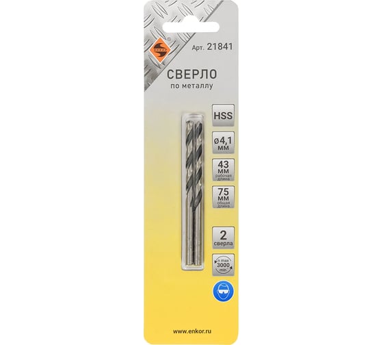 Изображение товара Сверло по металлу в блистере 2 шт, 4.1 мм, HSS Энкор 21841
