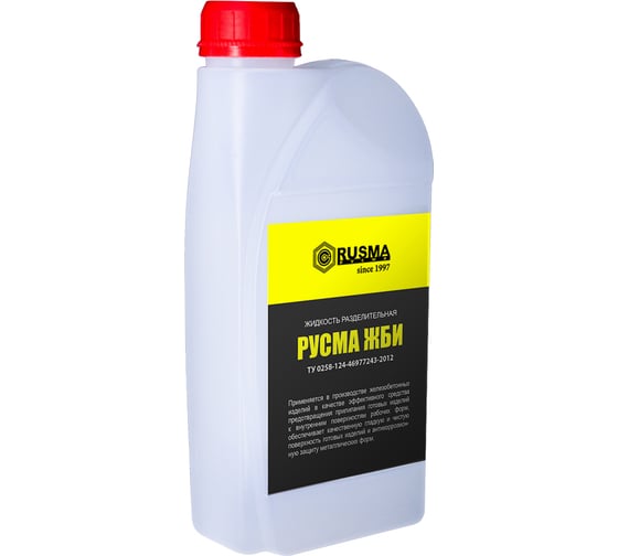 Изображение товара Смазочно-охлаждающая разделительная жидкость для ЖБИ 1 л RUSMA 23