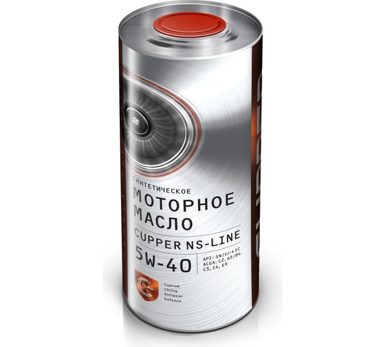Изображение товара Масло моторное CUPPER NS Line 5W40 1 л NS5W40-1
