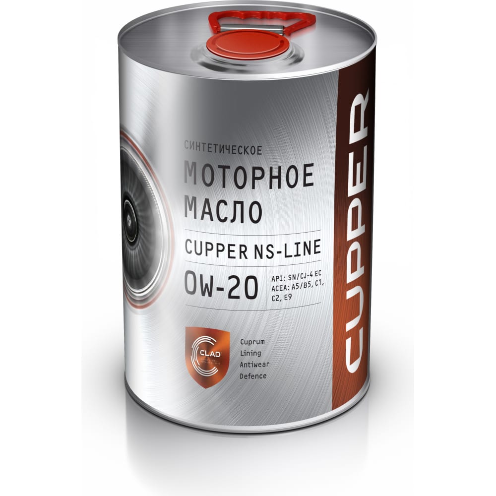 Моторное масло CUPPER промывочное масло для двс cupper