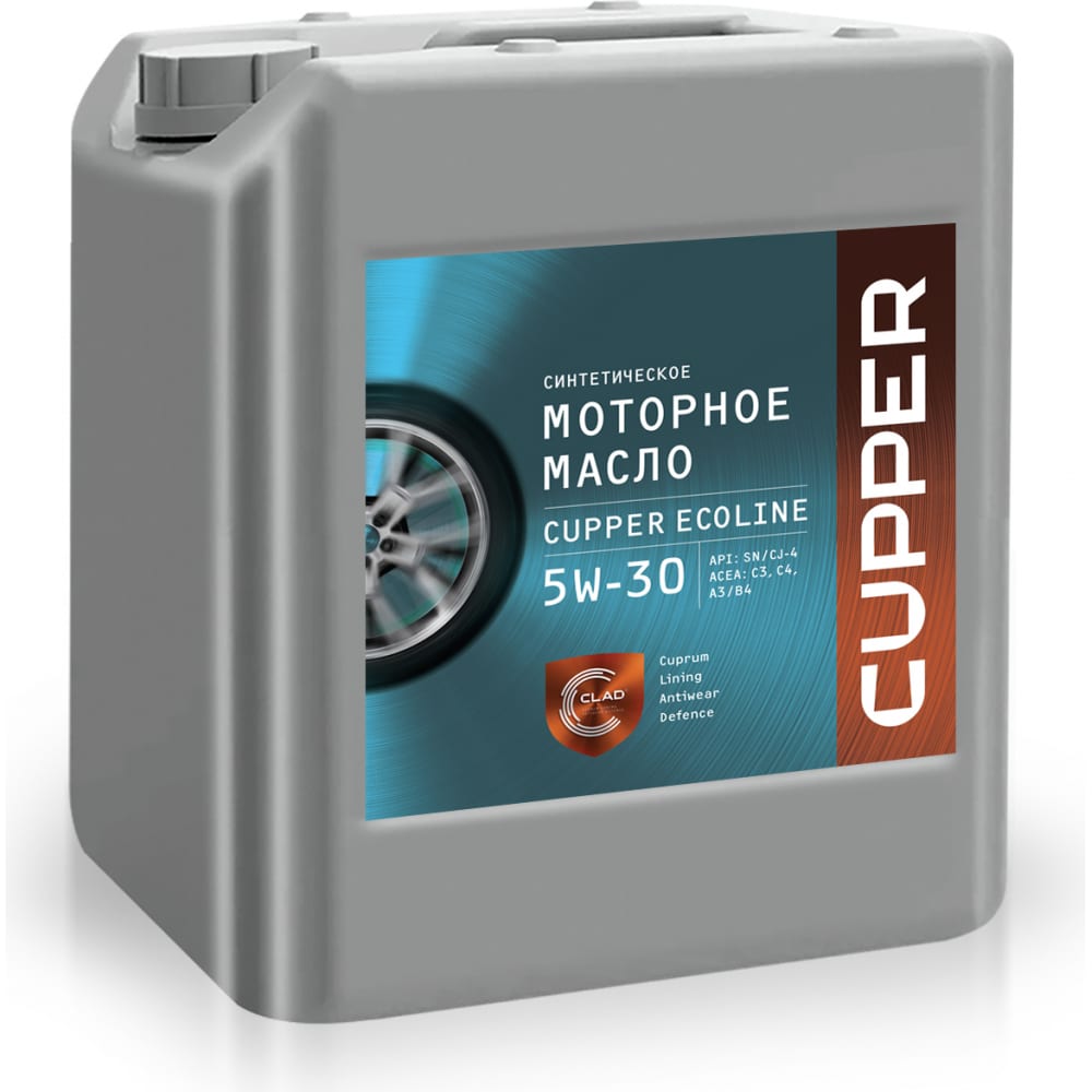 Моторное масло CUPPER 5W30 EL5W30-10 - фото 1