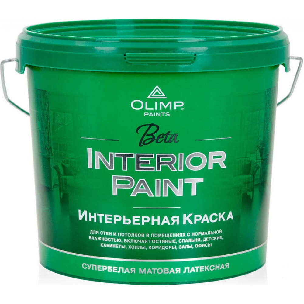 фото Экологичная краска для стен и потолков olimp