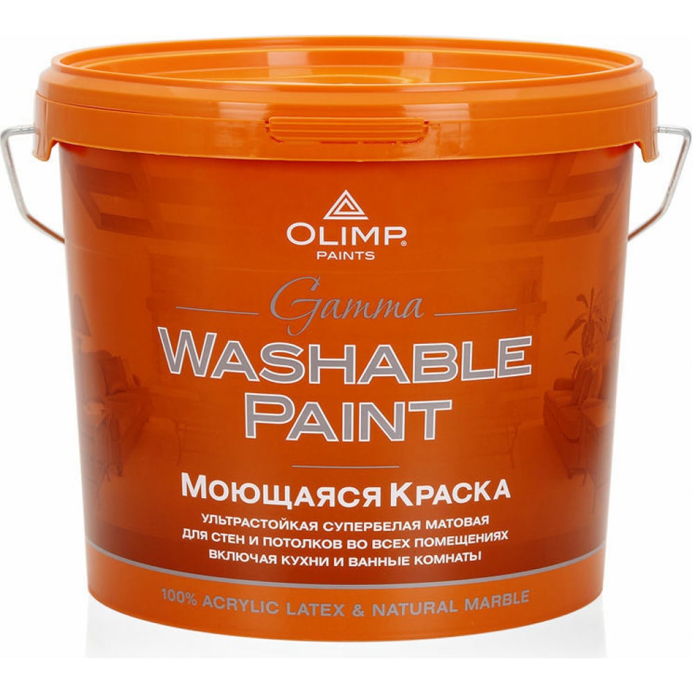 Ультрастойкая моющаяся краска для всех типов помещений OLIMP