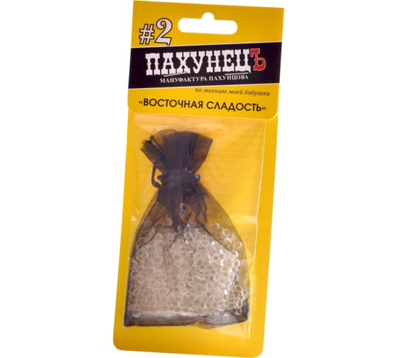 Изображение товара Ароматизатор-мешочек RED Пахунецъ LUX №2 Восточные сладости, 23 г R2602