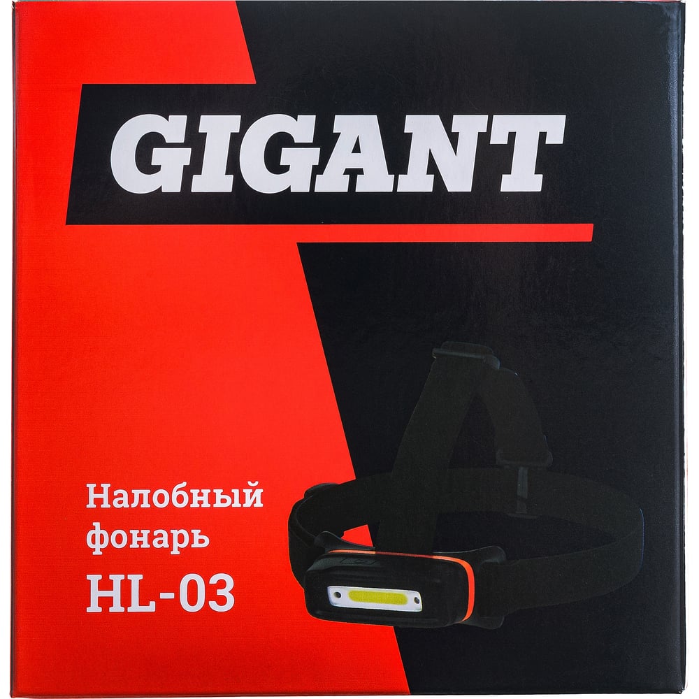 Налобный фонарь Gigant HL-03 - фото 18