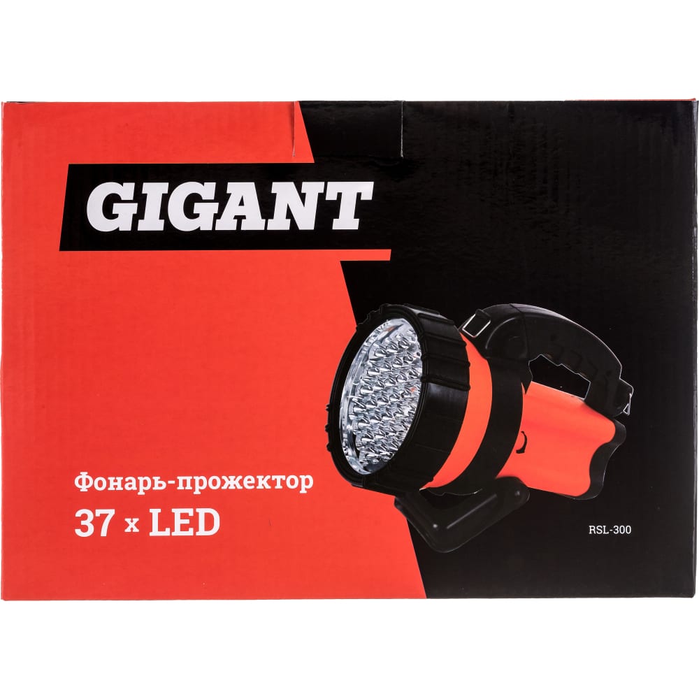 Фонарь-прожектор Gigant, цвет 7000 RSL-300 - фото 8