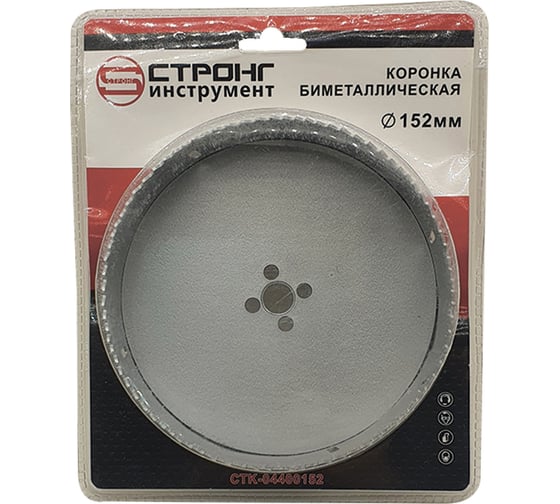 Изображение товара Биметаллическая коронка универсальная 152 мм Strong CTK-04400152