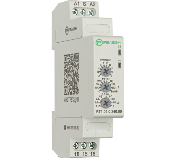 Изображение товара Реле времени РЕЛЕОН многофункциональное 1 перекидной контакт 10А ; /= 12-240 AC/DC, RT101024000