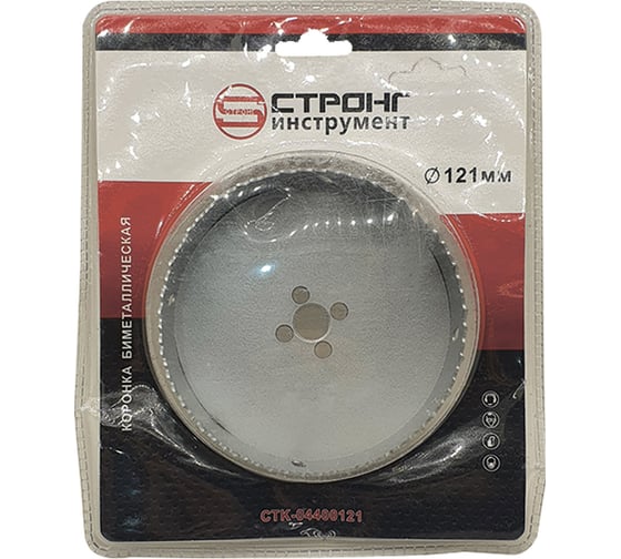Изображение товара Биметаллическая коронка универсальная 121 мм Strong CTK-04400121