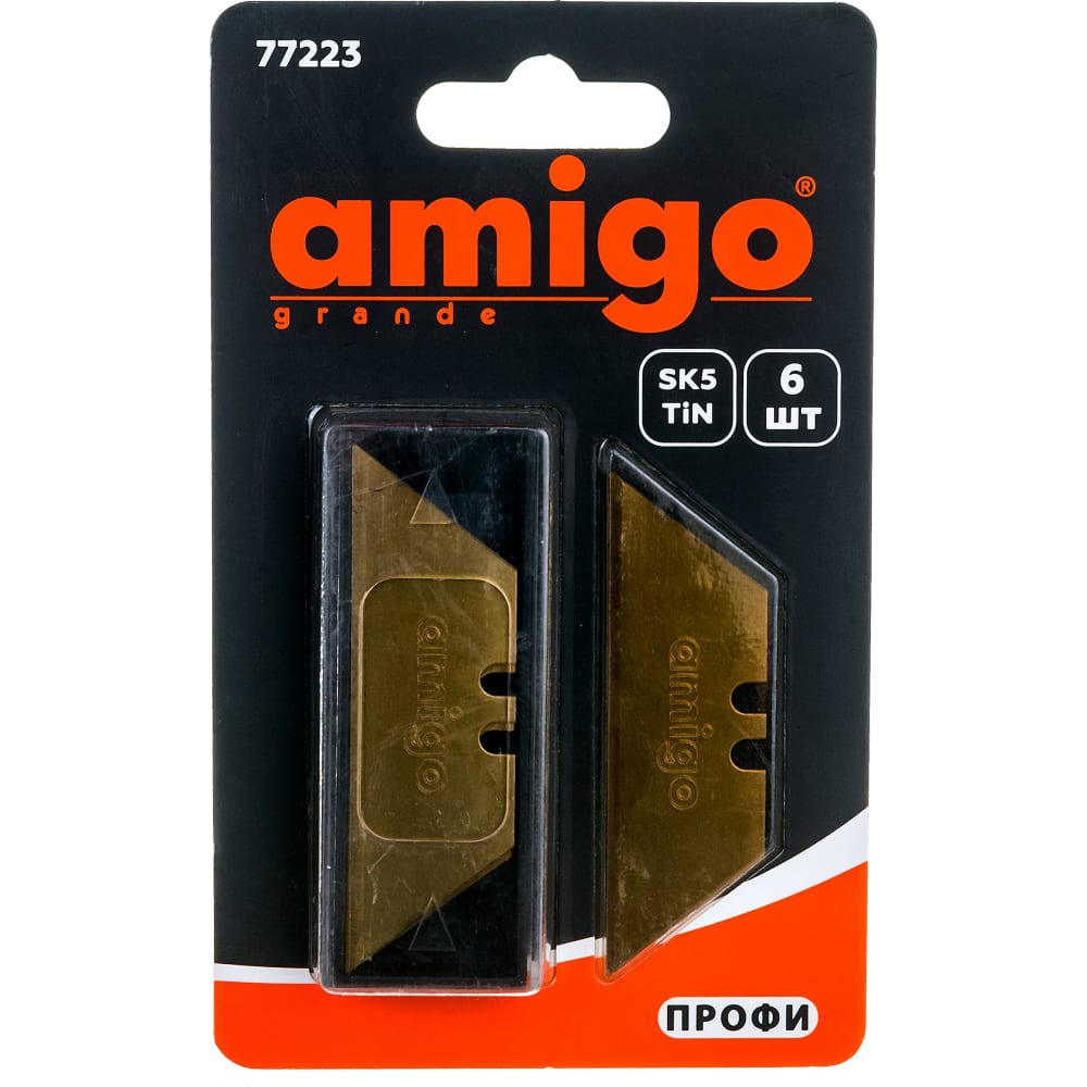 Трапециевидные лезвия для ножа AMIGO amigo лезвия для ножа трапециевидные tin 6 шт 77223