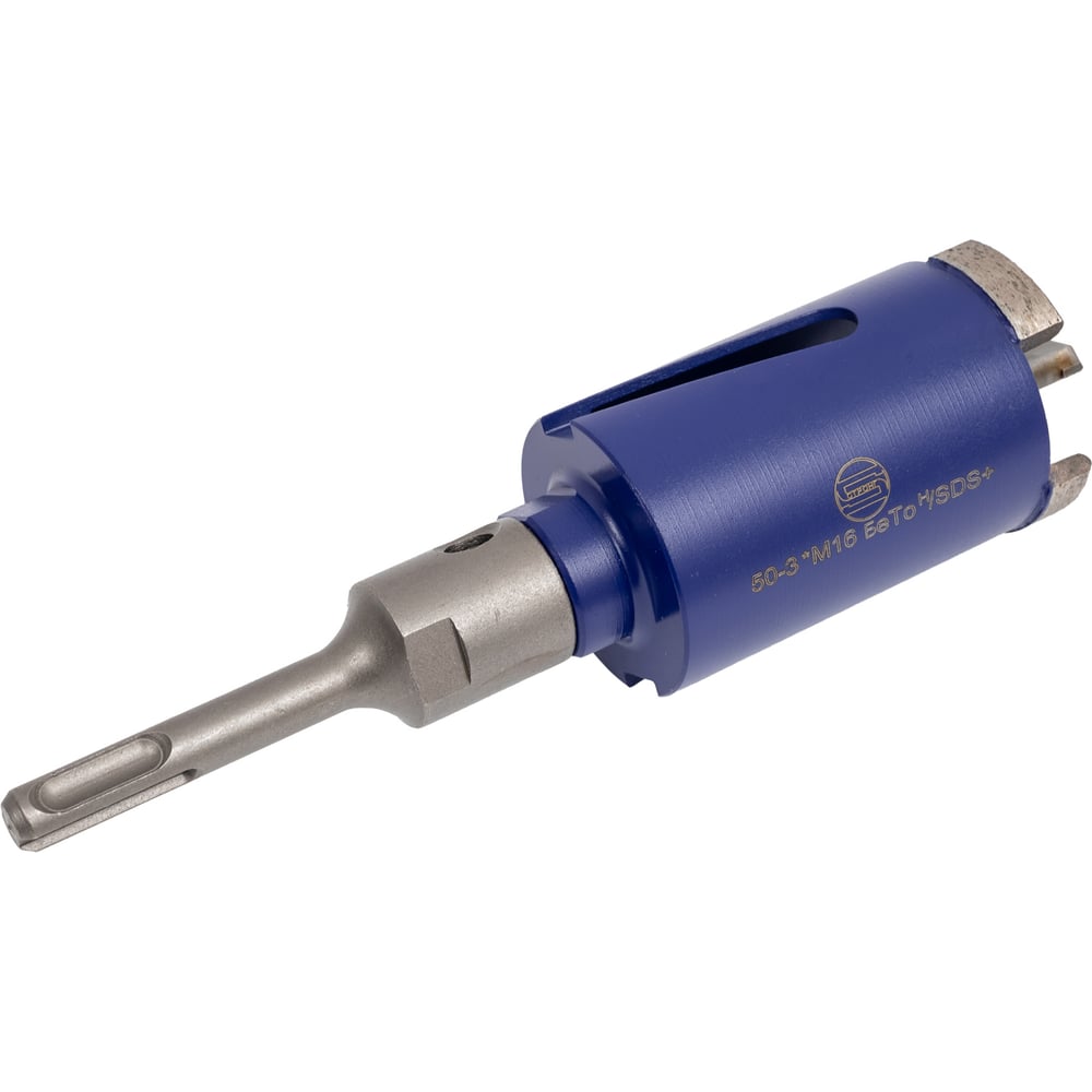 Изображение товара Коронка алмазная по бетону SDS+ 50 мм Strong безударная для профессиональных работ