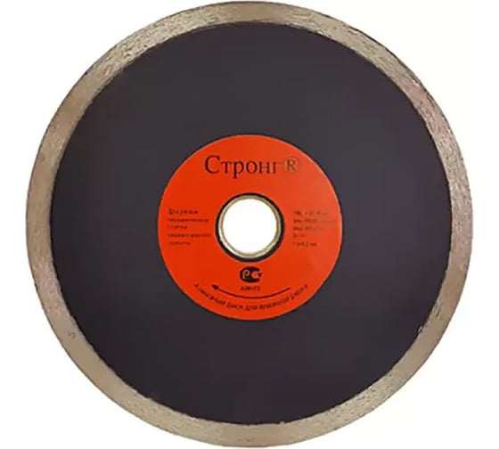 Изображение товара Диск алмазный отрезной тонкий Pro 180x25.4/22.23x10 мм Strong СТД-12800180