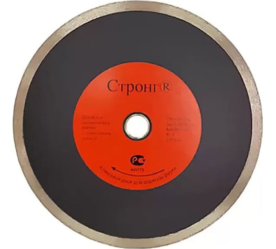 Изображение товара Диск алмазный отрезной тонкий Pro 230x25.4/22.23x10 мм Strong СТД-12800230