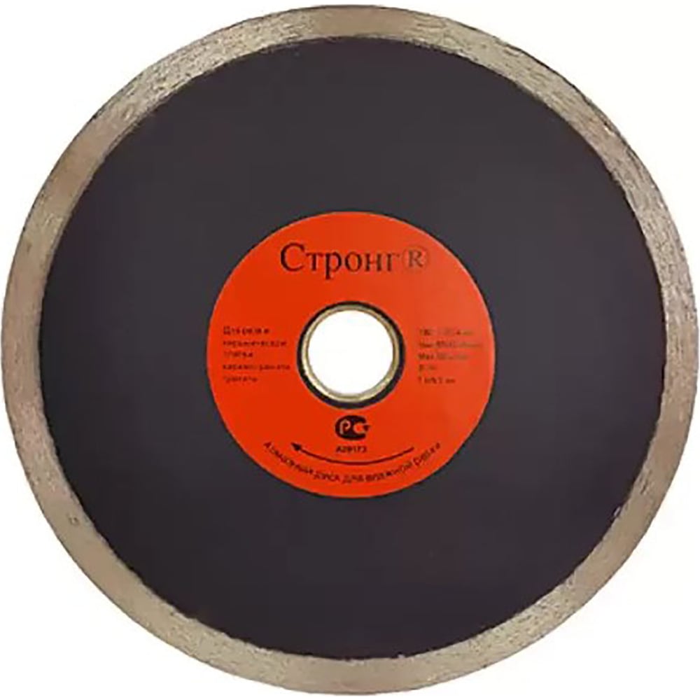 Изображение товара Диск алмазный отрезной тонкий Pro 200x25.4/22.23x10 мм Strong СТД-12800200