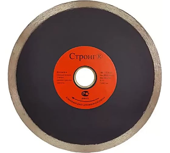 Изображение товара Диск алмазный отрезной тонкий Pro 200x25.4/22.23x10 мм Strong СТД-12800200