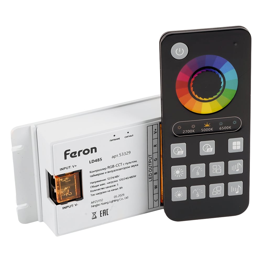 Изображение товара Контроллер RGB для светодиодной ленты 12-24-48V, LD485, FERON 53329 Изображение товара Контроллер RGB для светодиодной ленты 12-24-48V, LD485, FERON 53329