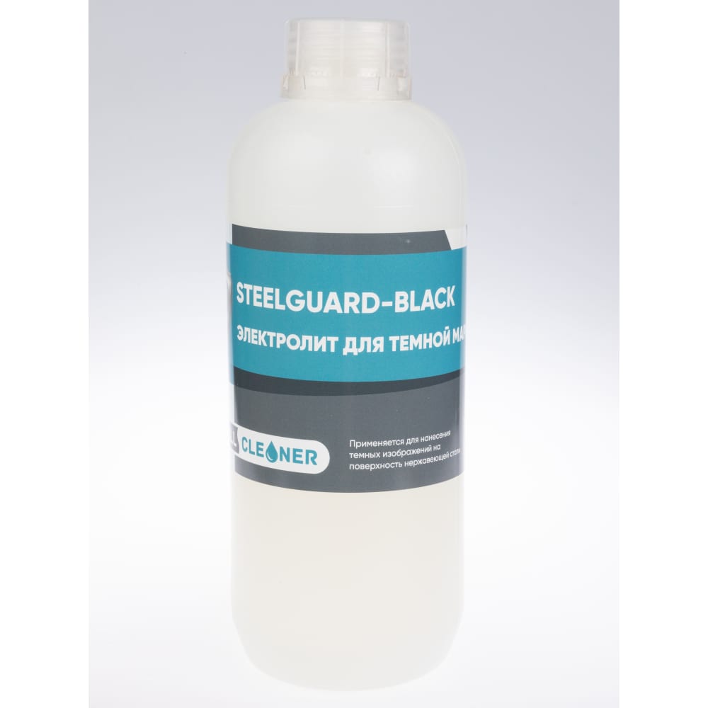 Электролит для черной маркировки SteelGuard, цвет черный MCSGEMB0001 Black - фото 1