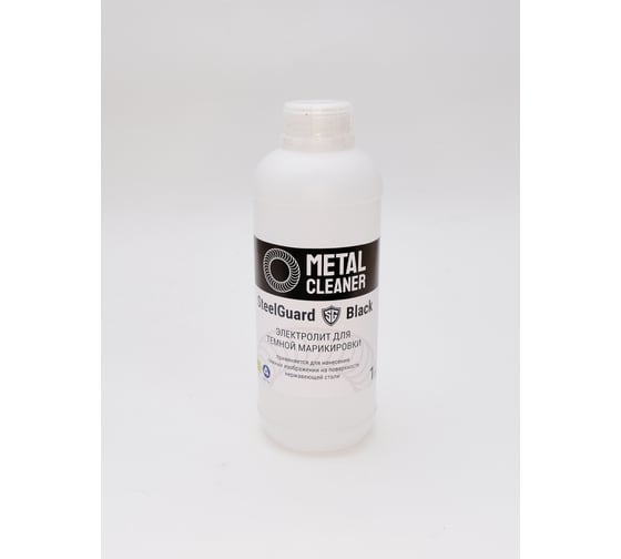 Изображение товара Электролит для черной маркировки Black 1 кг SteelGuard MCSGEMB0001