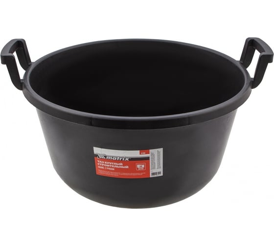 Изображение товара Строительный гибкий круглый таз с ручками MATRIX 50 л 81466