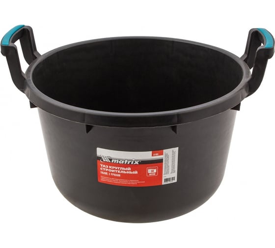 Изображение товара Строительный гибкий круглый таз с ручками MATRIX 30 л 81465