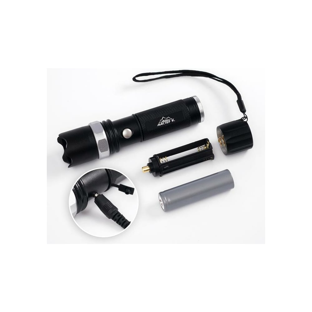 Изображение товара Аккумуляторный фонарь Мастер К 3 режима светодиодный компактный для дома и походов