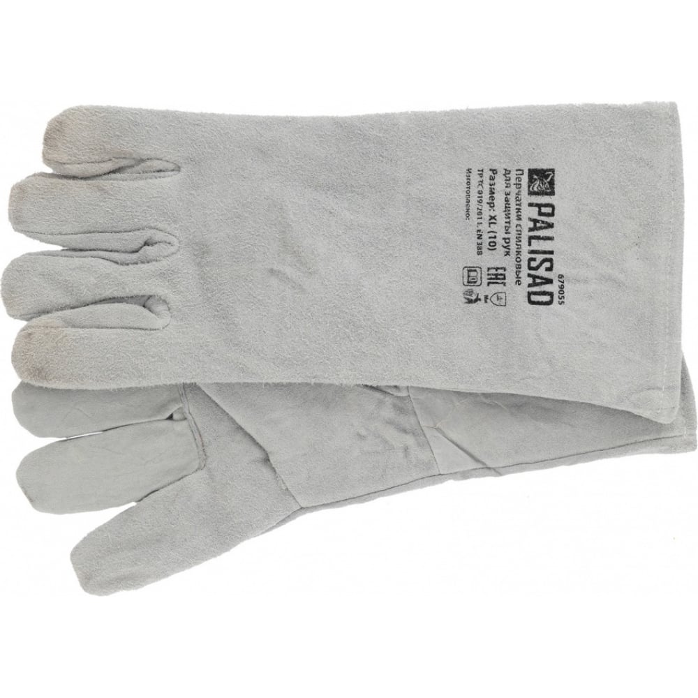 Купить Утолщенные спилковые перчатки для садовых и строительных работ PALISAD, 679055, серый, спилок, искусственный мех