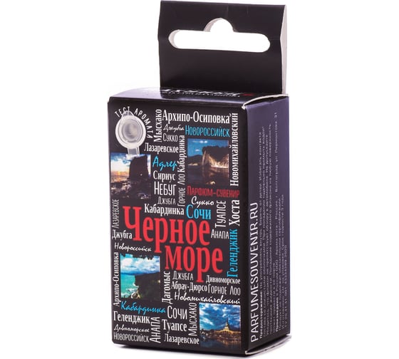 Изображение товара Ароматизатор RED Пахунецъ Чёрное море, аромат Чёрное море, 4.5 мл RBS1