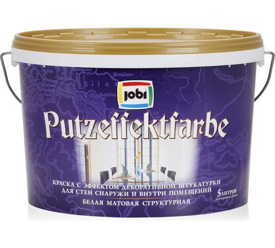 Изображение товара Краска JOBI с эффектом декоративной штукатурки PUTZ-EFFEKTFARBE 5л 11821