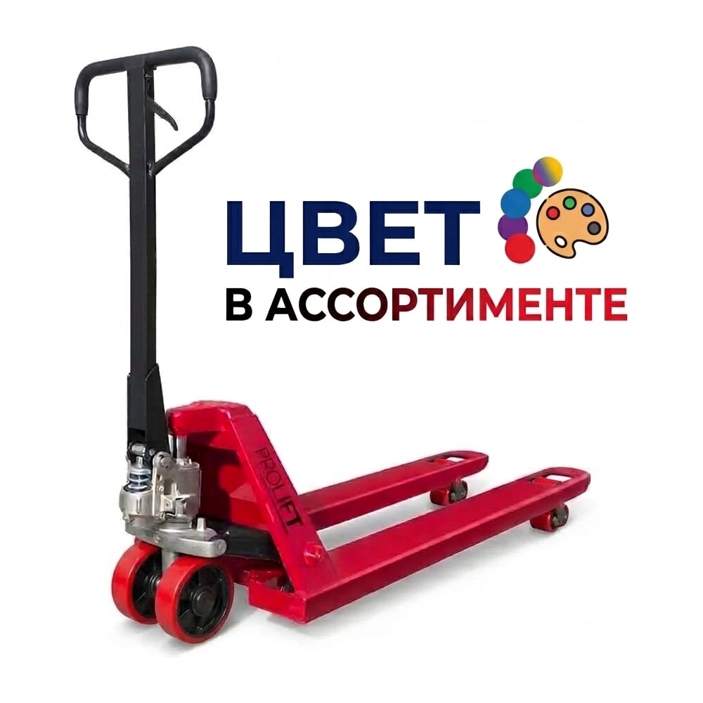 Изображение товара Гидравлическая тележка PROLIFT AC 25-PU 2500 кг, 1150х550мм, полиуретановое колесо, двойные полиуретановые ролики AC 25-PU Изображение товара Гидравлическая тележка PROLIFT AC 25-PU 2500 кг, 1150х550мм, полиуретановое колесо, двойные полиуретановые ролики AC 25-PU