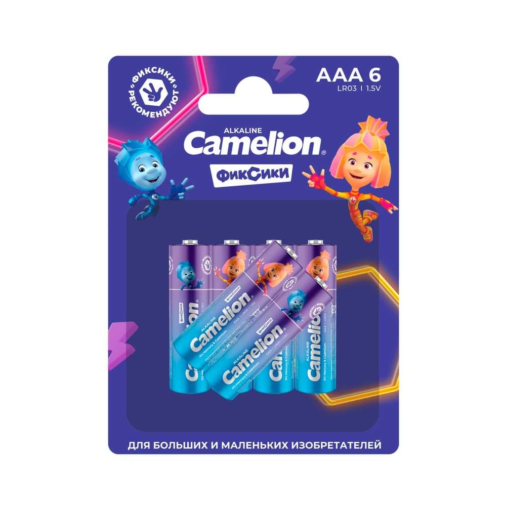 Батарейки Camelion Plus Alkaline Fixies LR03 BL-6 (LR03-BP6Fix, ААА 1.5В) 16257