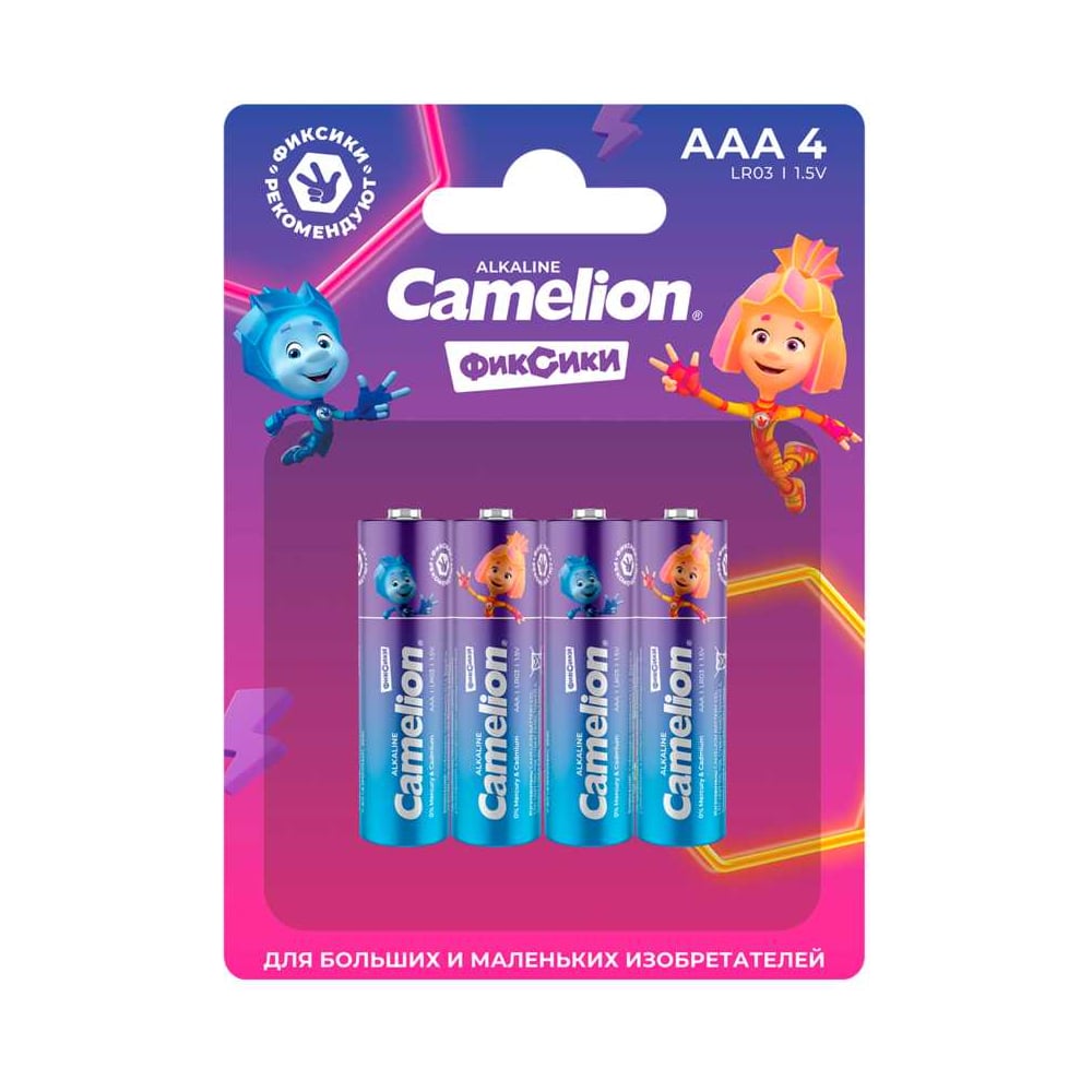 Батарейки Camelion Plus Alkaline Fixies LR03 BL-4 (LR03-BP4Fix, ААА 1.5В) 16256