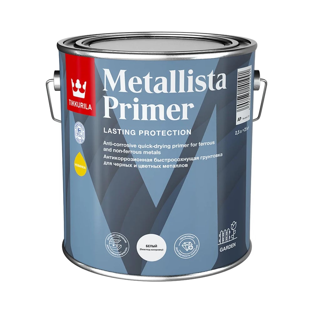 Антикоррозионная грунтовка Tikkurila METALLISTA PRIMER C мат 0,9л 710015005_TVT_X500
