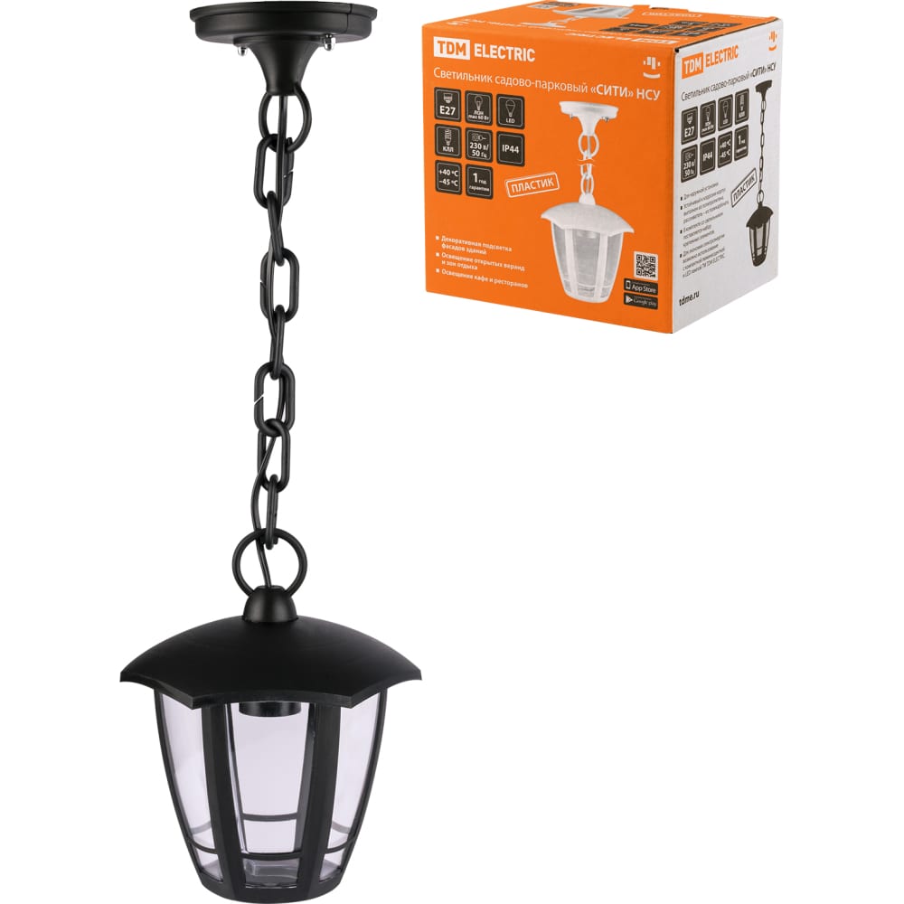 Садово-парковый подвесной светильник TDM - SQ0330-1308
