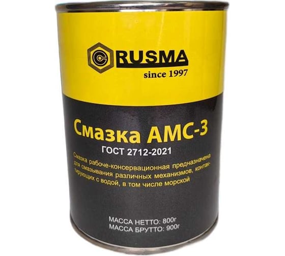 Изображение товара Смазка RUSMA АМС-3 2