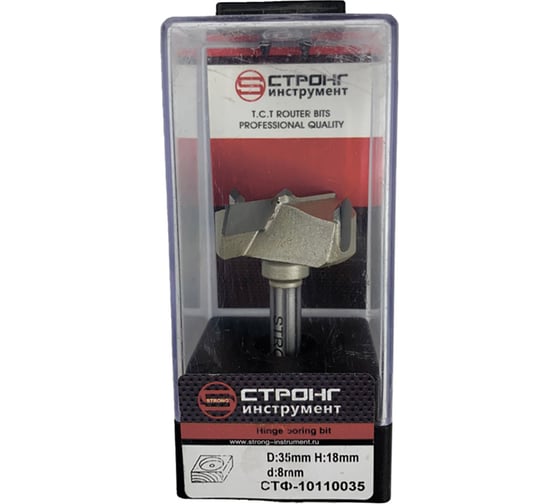 Изображение товара Фреза Форстнера пазовая по дереву 35х18 мм, хв-к 8 мм Strong СТФ-10110035