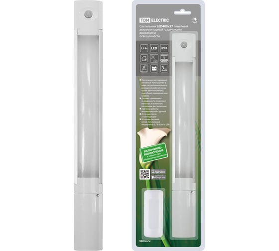 Изображение товара Светильник линейный светодиодный LED400х37, 2,5 Вт, акк.Li-Pol 900 mAh, датчик движения и освещения, USB TDM ELECTRIC SQ0329-3603