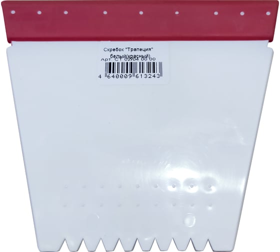 Изображение товара Скребок RED трапеция, бело-красный СТ02040000