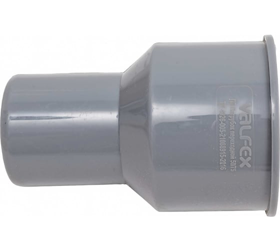 Изображение товара Переход с чугуна на пластик VALFEX 50x75, внутренняя канализация 23050075