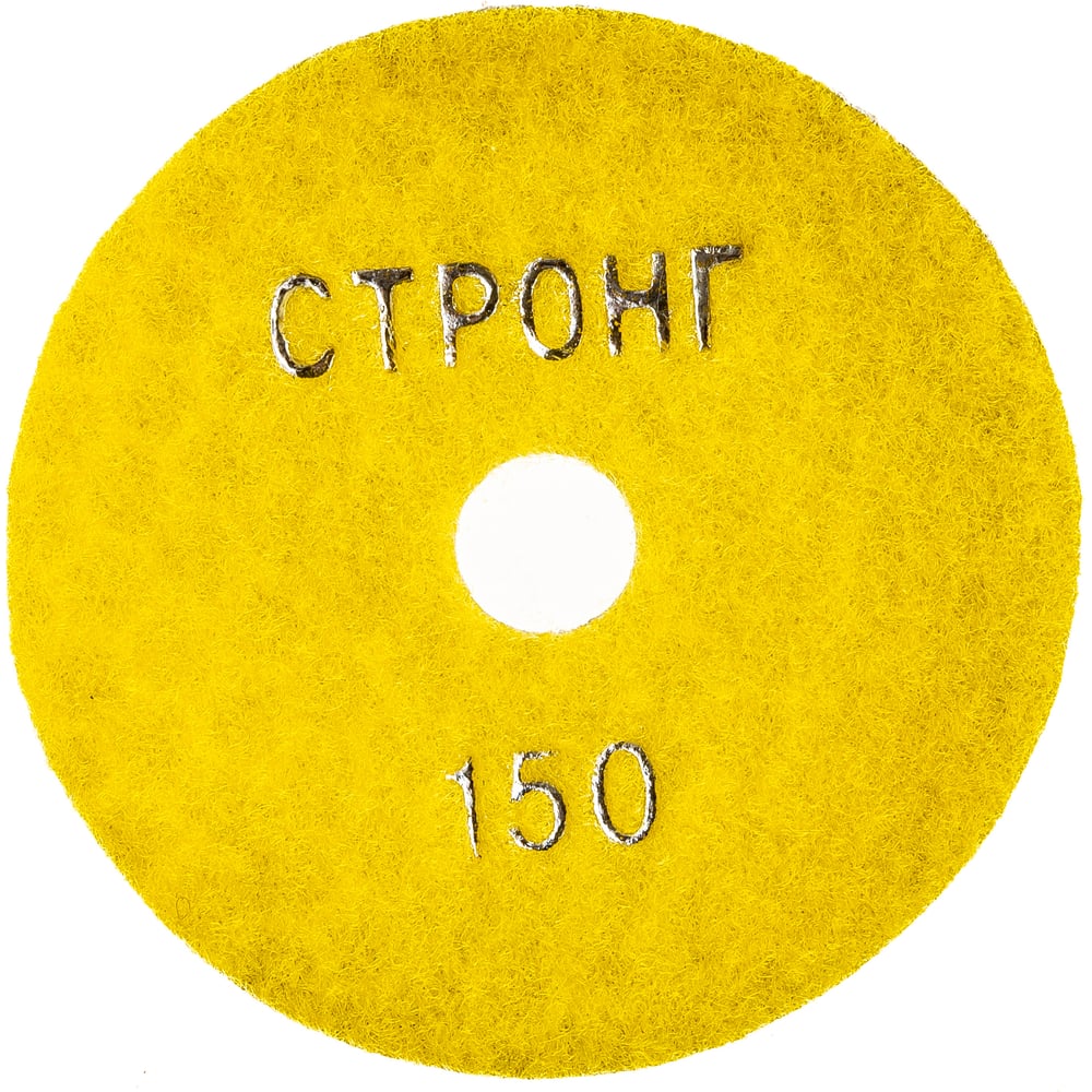 Изображение товара Алмазный гибкий шлифовальный диск 100 мм для бетона и камня